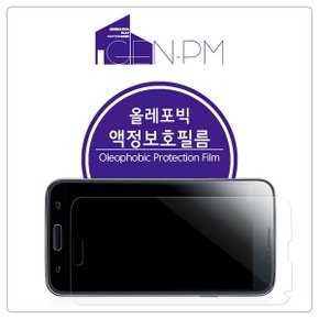 삼성 갤럭시 A8 2018 올레포빅 액정보호필름 2매