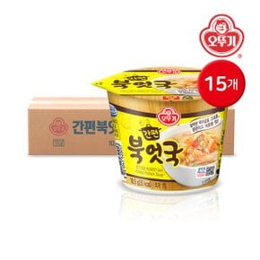 간편 컵국 북엇국 10.5g 15개_P333595008