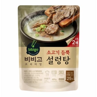 CJ 비비고 소고기듬뿍 설렁탕 460g