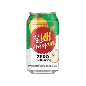 갈배사이다 제로 355ml/ 15캔