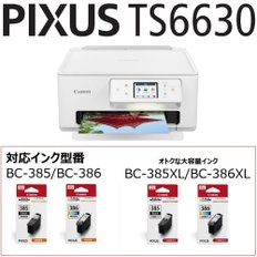 캐논 A4 PIXUS TS6630 BCI-386385 캐논 프린터 잉크젯-MFP, 4가지 색상, 올인원, 호환 가능