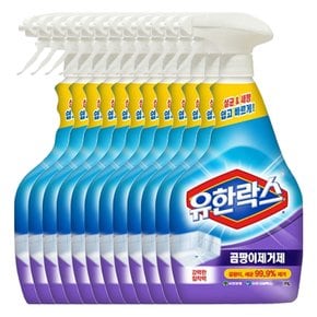 유한락스 곰팡이 제거제(정품 600ml + 정품 600ml) X 6개