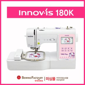 NV-180K 부라더 키티자수재봉틀 이노비스180k NV180K