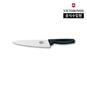 [공식] 스탠다드 카빙 나이프 - 19cm, 블랙 5.1903.19B