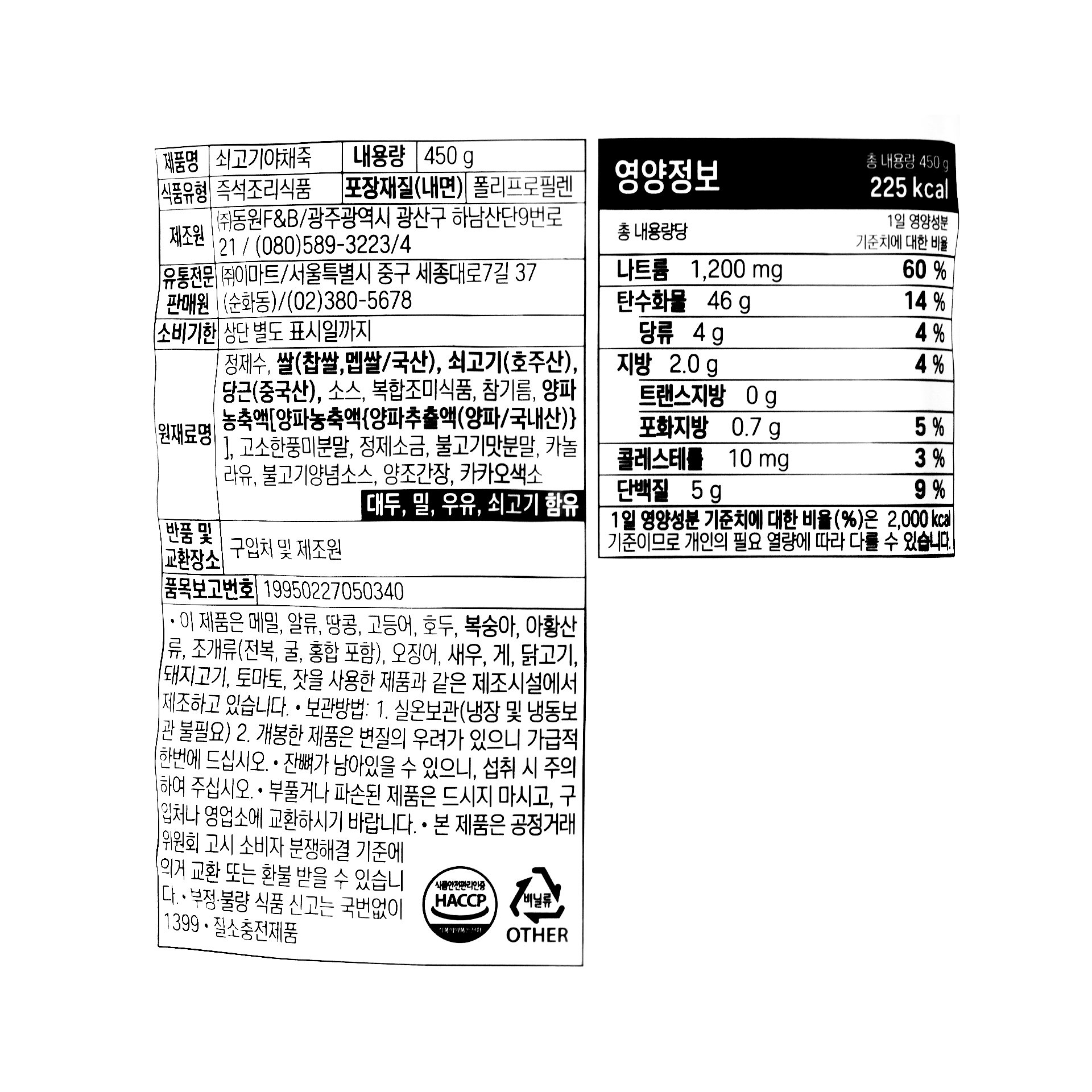 품질표시이미지1