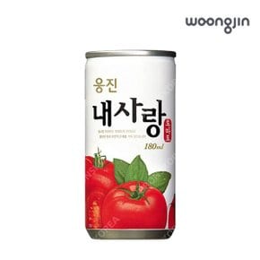 웅진 자연은 내사랑 토마토 180ml X 30캔 과일 주스 캔음료