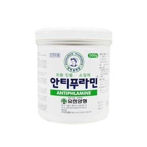 안티푸라민 연고 500g 파스 / 안티프라민 연고 500g