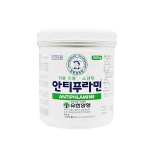  안티푸라민 연고 500g 파스 / 안티프라민 연고 500g