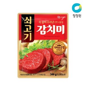 대상 소고기 감치미 500g