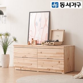 [최대 할인 쿠폰] [동서가구] 리사 삼나무 원목 1200 2단 서랍장 DF923468