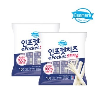 동원 덴마크 인포켓치즈 200g 2개 오리지널