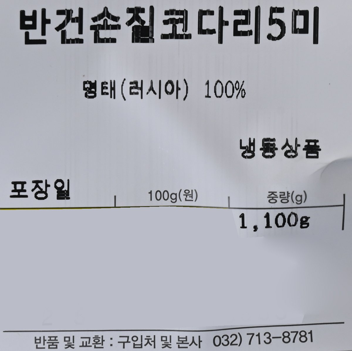 품질표시이미지1