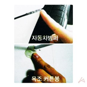 미라클픽스 다목적용 20g (WDE5686)