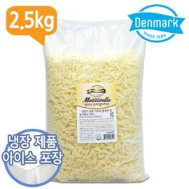  덴마크 모짜렐라 피자치즈 2.5kg /업소용/대용량