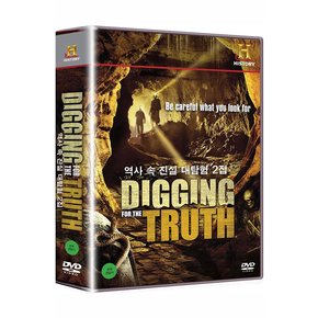 DVD - 히스토리채널: 역사 속 진실 대탐험 2집 DIGGING FOR THE TRUTH