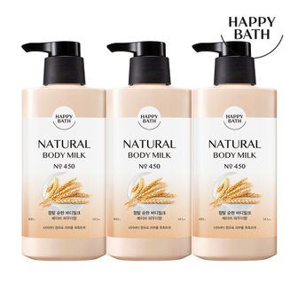 해피바스 정말 순한 바디밀크 400ml 3개