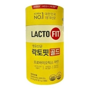 종근당건강 락토핏 프로바이오틱스 아연 2g x 50포 (WD9052C)