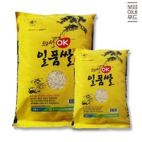 서의성농협 의성의미 일품쌀 4kg
