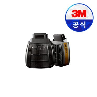 3M 마스크필터 D8001K 저농도 유기화합물용방독정화통 (2개입) (HF-802용)