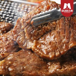 광양 칼집 돼지 양념 왕구이600g