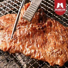 광양 칼집 돼지 양념 왕구이600g