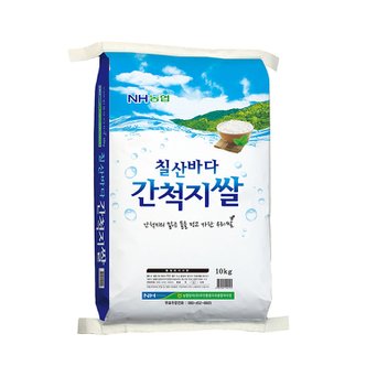  23년 햅쌀 칠산바다 간척지쌀 새청무 쌀10kg 무안군농협
