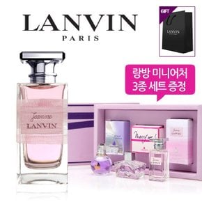 잔느 오드퍼퓸 50ml + 미니어처 3종세트 + 쇼핑백