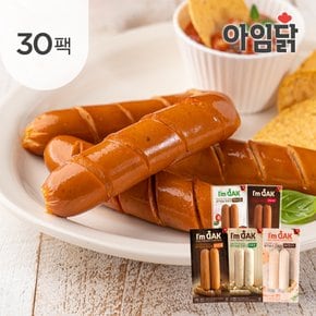 정통 독일식 프랑크 닭가슴살 소시지 120g 5종 혼합 30팩