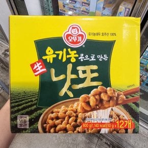 코스트코 오뚜기 유기농 낫또 50g x 12 / 나또