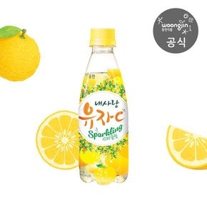 [웅진직영][추가적립] 내사랑유자C 스파클링 350ml x 10개