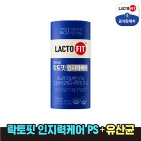 종근당건강 락토핏 인지력케어 PS유산균 3통[34040037]