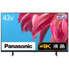 파나소닉 43V형 4K 더블 튜너 내장 액정 TV TH-43LX800 VIERA Dolby Atmos(R) 대응 2022년 모델