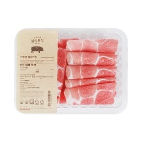 [냉동]설성목장 무항생제 한돈 대패목살 구이용300g