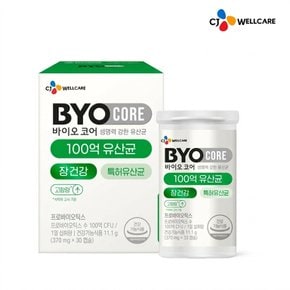 바이오코어 건강한 생유산균 100억 캡슐형 30캡슐