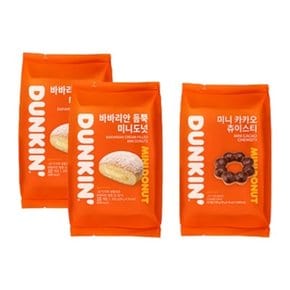 던킨 빵 바바리안 듬뿍 미니도넛 25g 10입 2개+미니 카카오 츄이스티