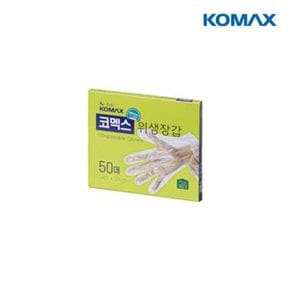위생장갑 50매[35870026]