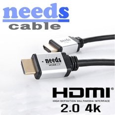 NEEDS HDMI 2.0 케이블 3m 실버 메탈 NDC-HDMI20-030M