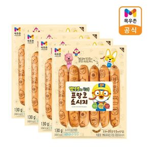 뽀로로와 친구들 프랑크 소시지 130g 4개[35176927]