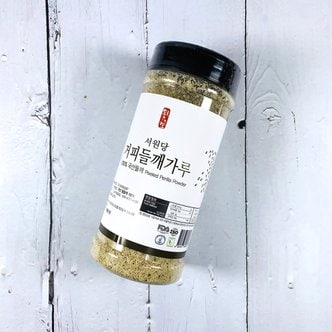 강원6차산업 [원주서원당] 국내산 깨 100% 저온 로스팅한 거피들깨가루 (200g)