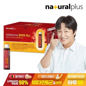 프리미엄 마시는 난백 알부민 30개입 1박스(750ml) / ...