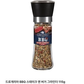 드로게리아BBQ스테이크&버거그라인더