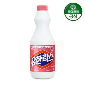 유한락스 후로랄 1L 용기