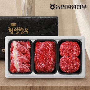 1등급 프리미엄 횡성한우 어10품 선물세트/ 등심+국거리+불고기 총 1.2kg