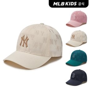 (공식)24SS 클래식 모노그램 전판 자수 올매쉬 볼캡 (4color)7ACPM0243