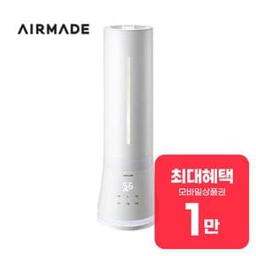 아쿠아마린 가습기 9L (화이트) AMH-9002 렌탈 36개월 월 7900원