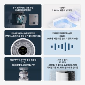 [샤오미코리아 본사직영판매]스마트 공기청정기 4 컴팩트