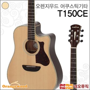 어쿠스틱 기타T Orangewood T-150CE 포크