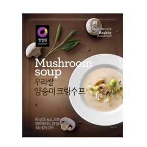 우리쌀 양송이크림수프 60g x 1개/우리쌀수프/스프