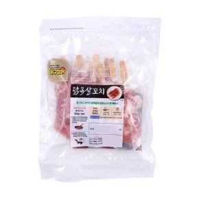 (닭구이닭)냉동목살꼬치400g