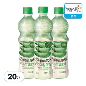 자연은 알로에 500ml X 20개[36045921]
